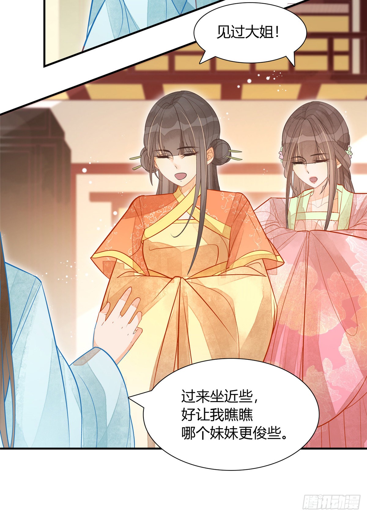 第六话
