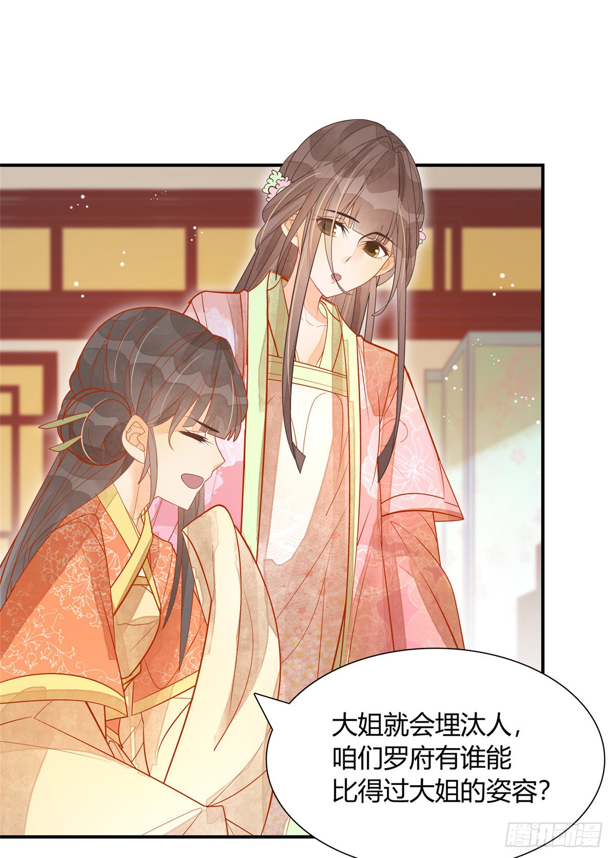 第六话