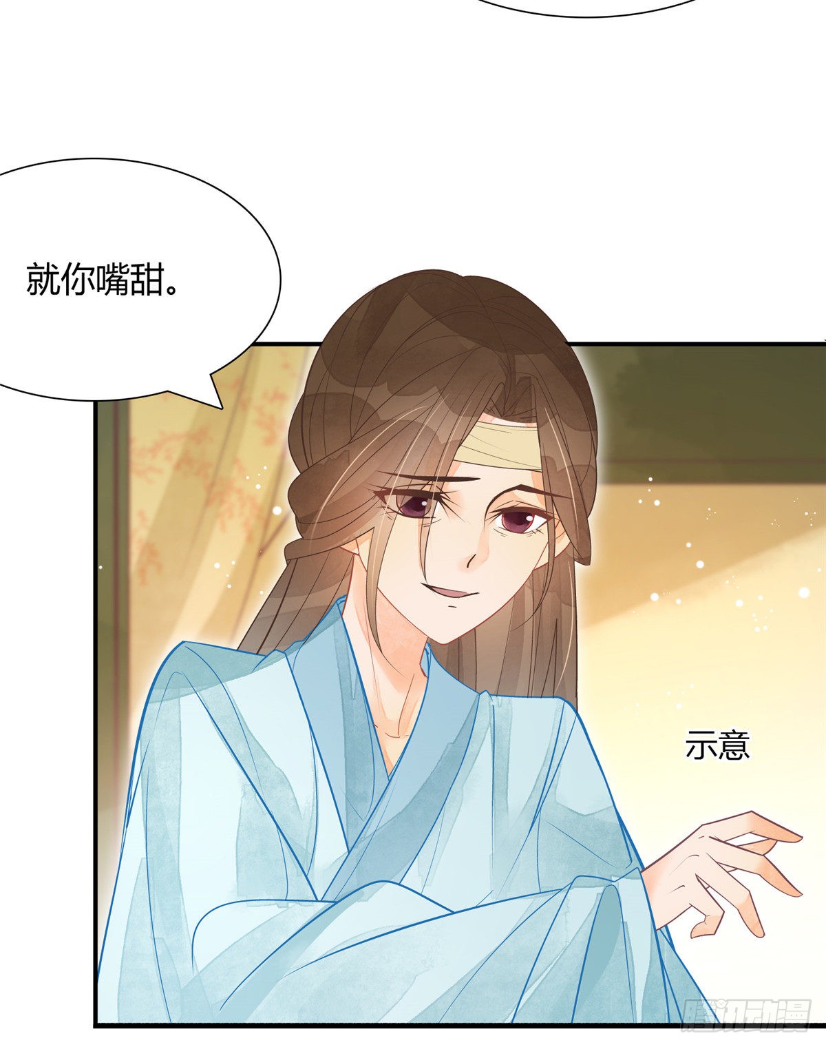 第六话