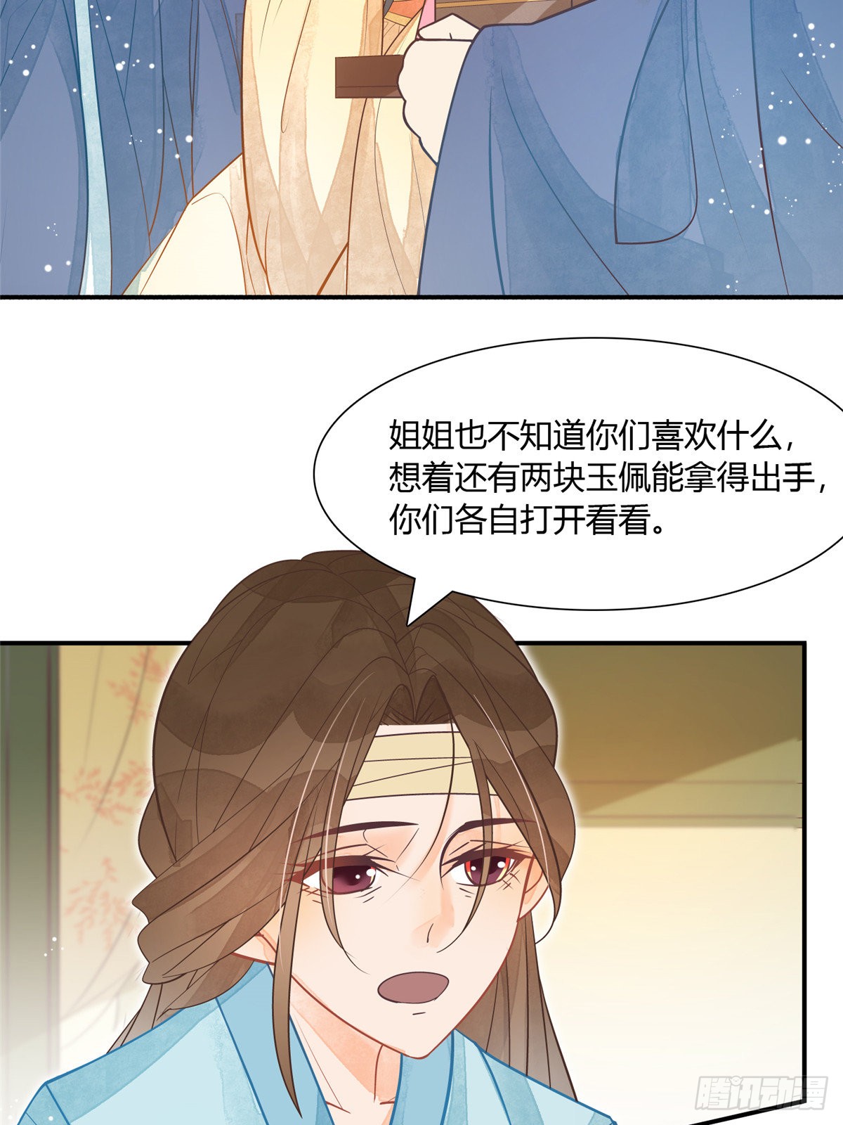 第六话