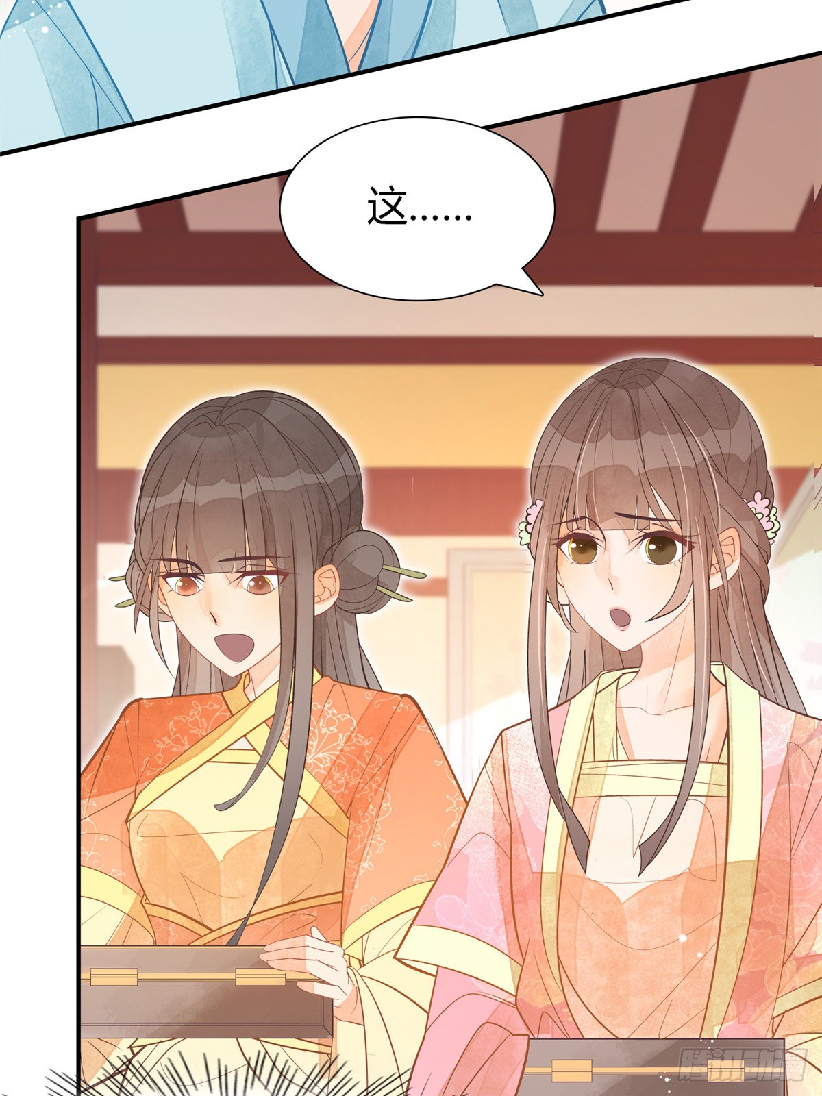 第六话