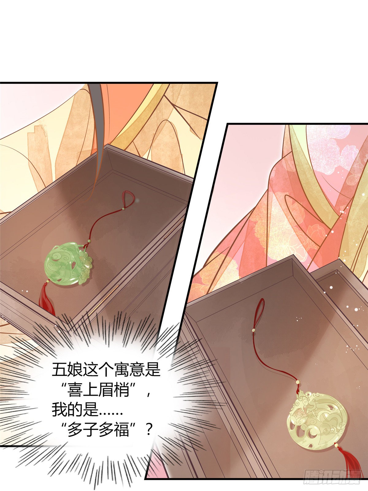第六话