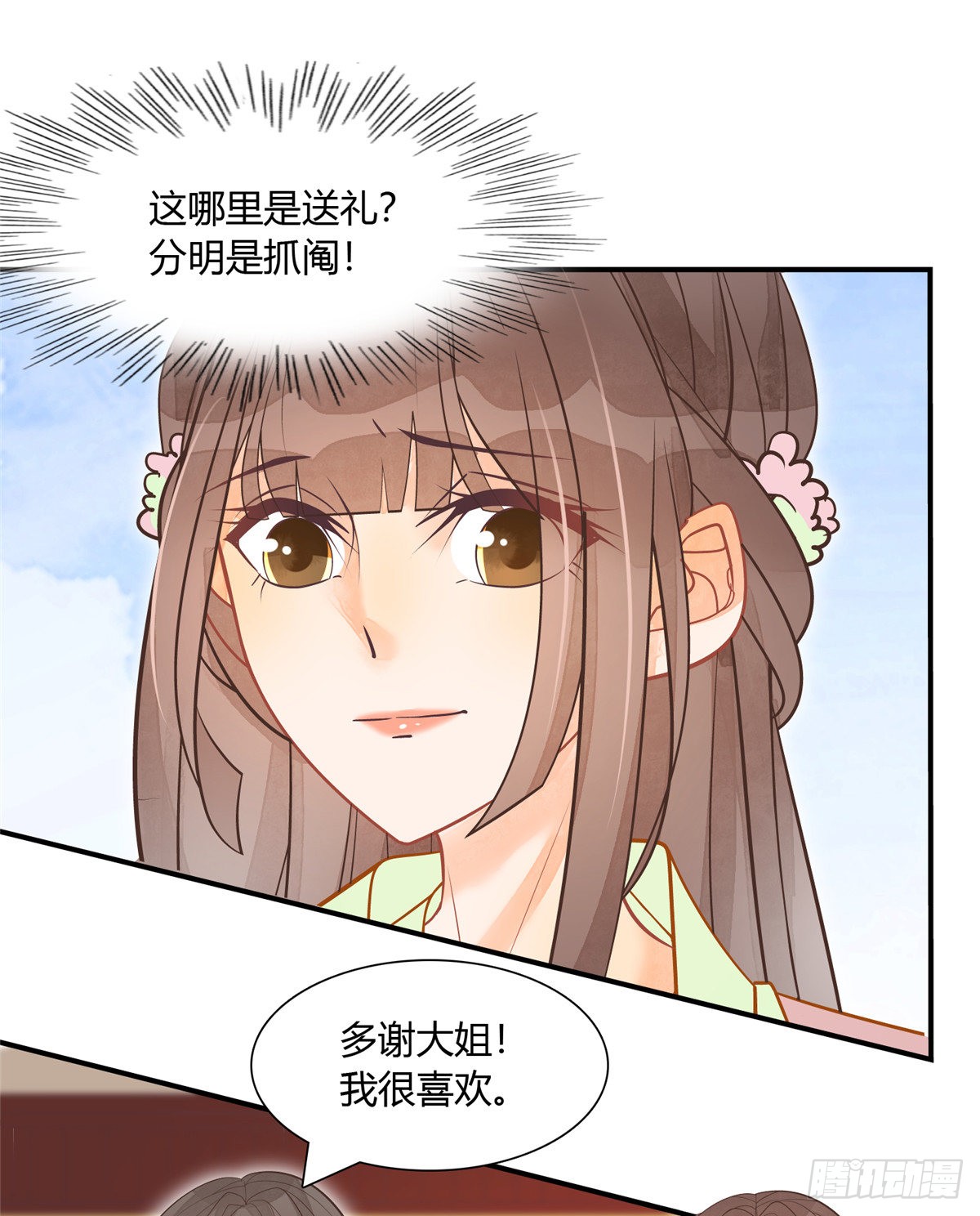 第六话