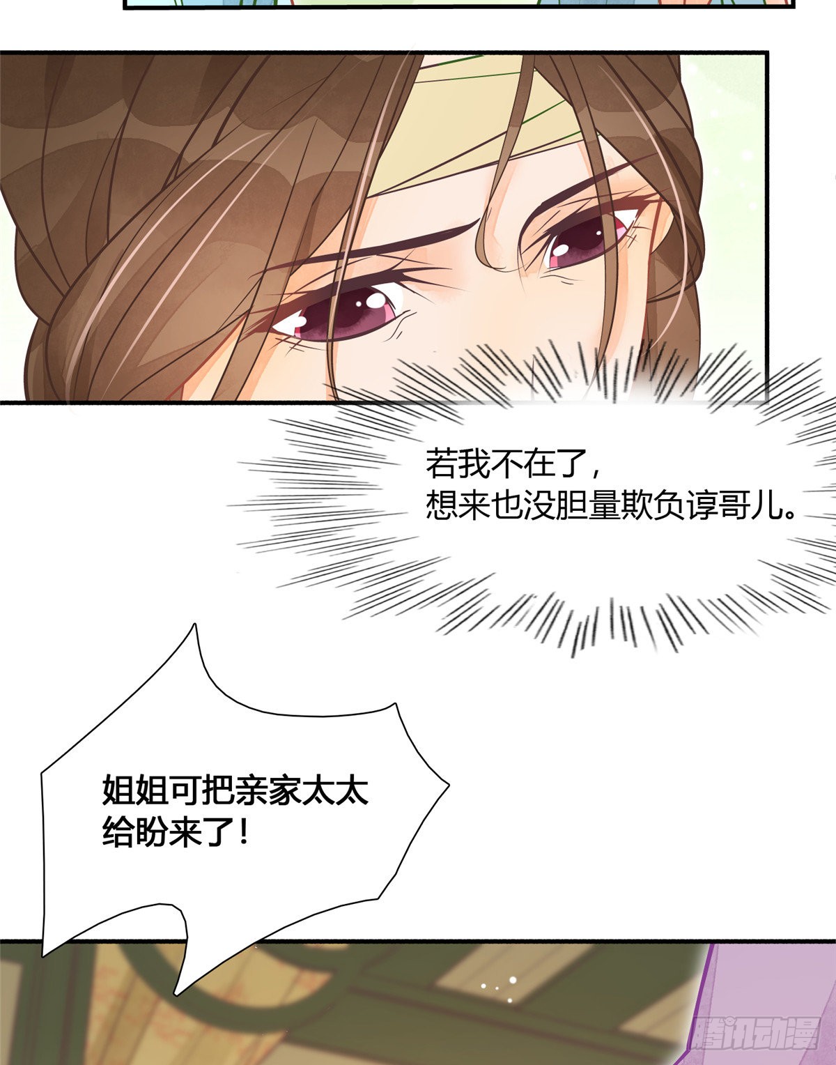 第六话