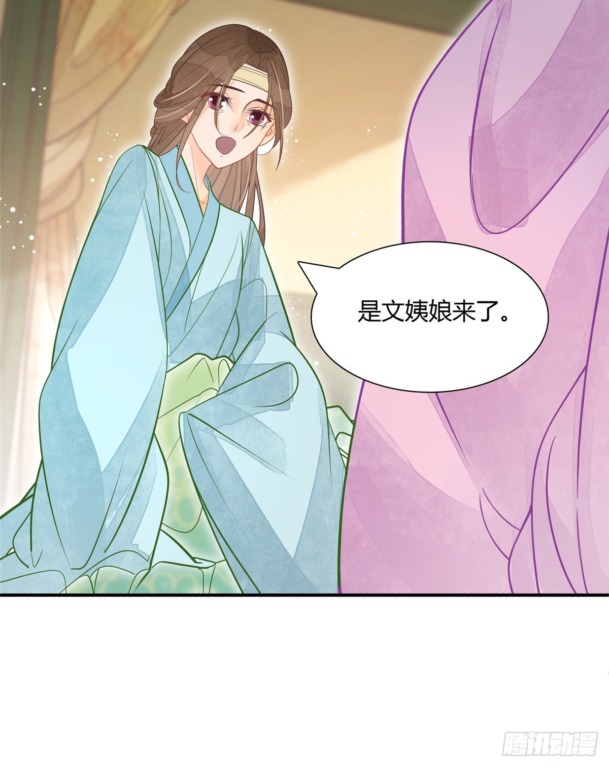 第六话