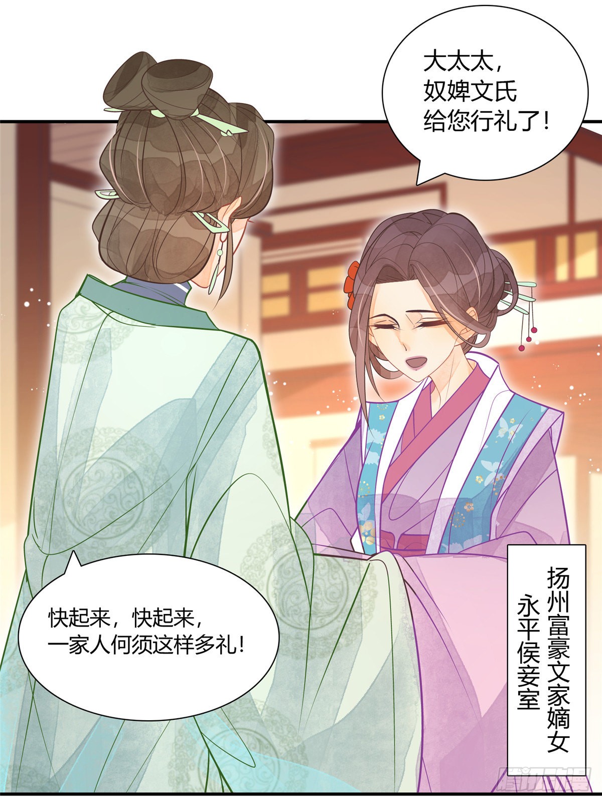 第六话
