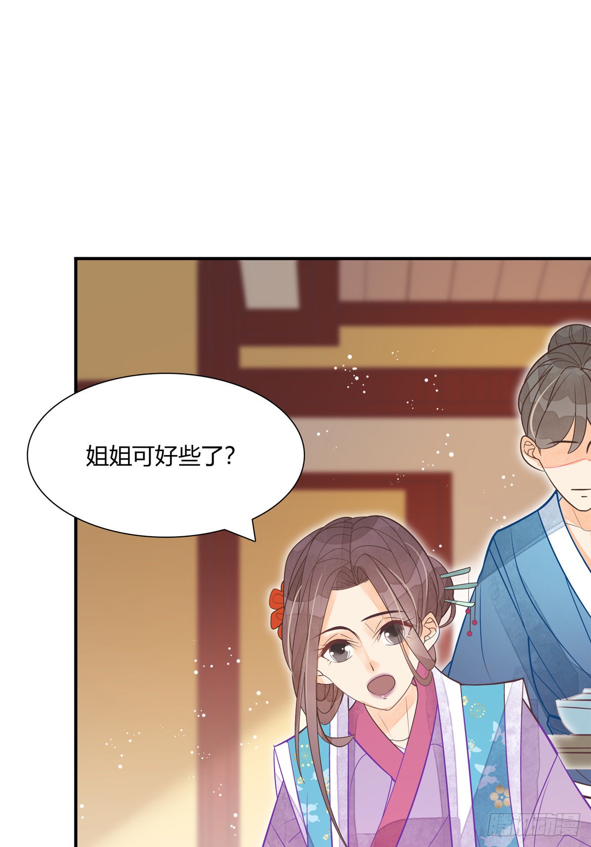 第六话