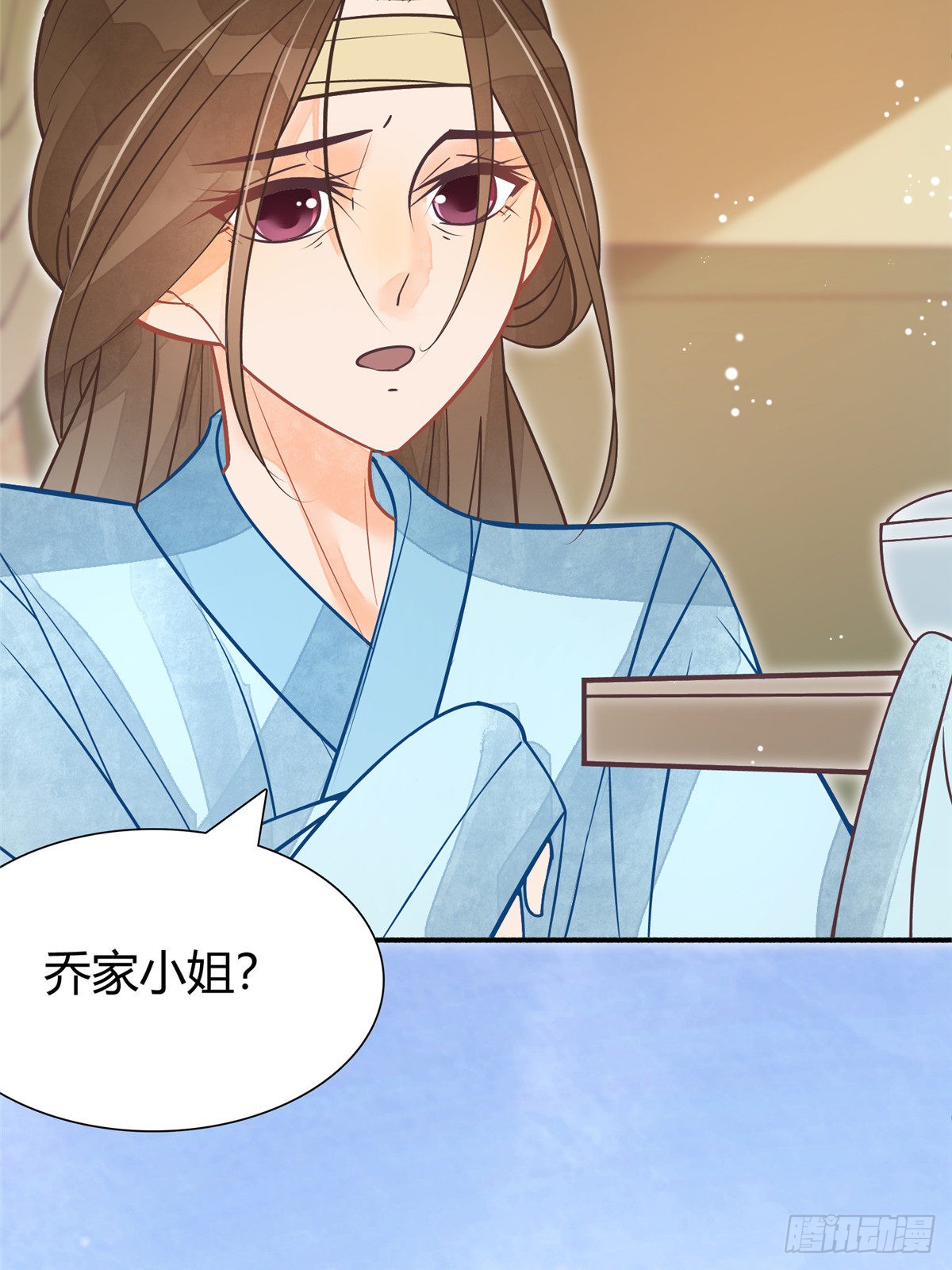 第六话