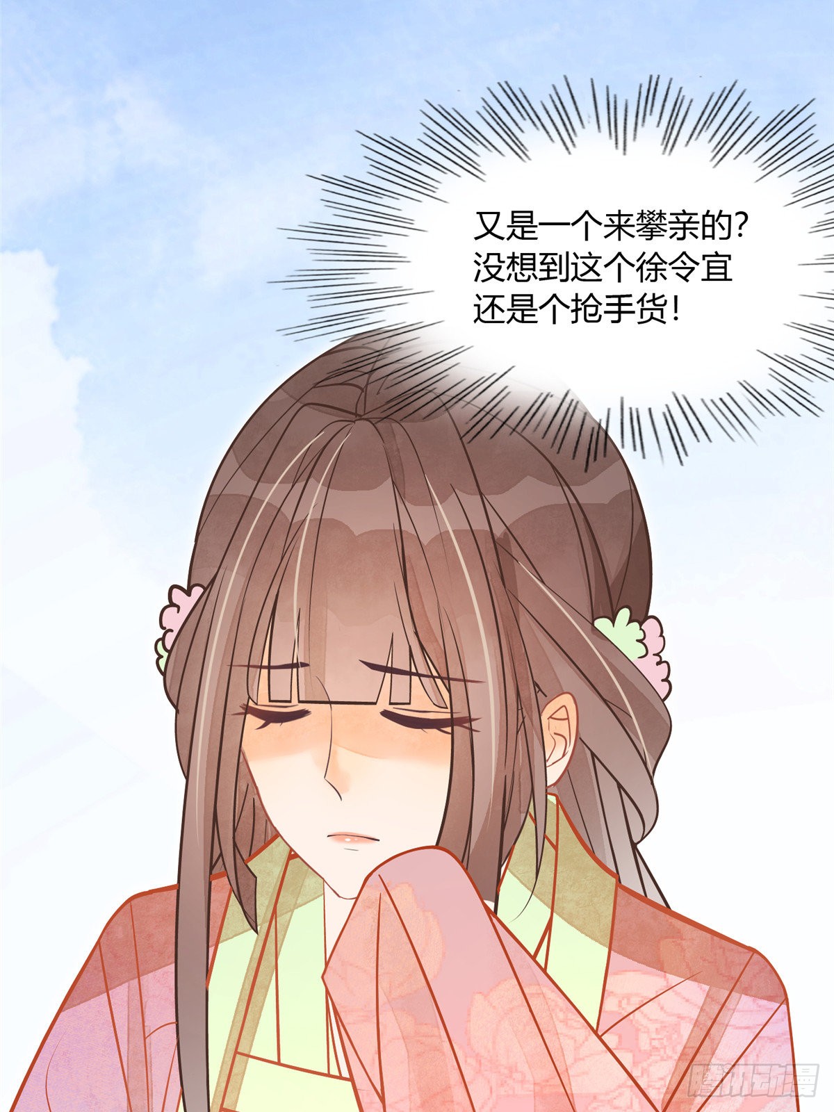 第六话