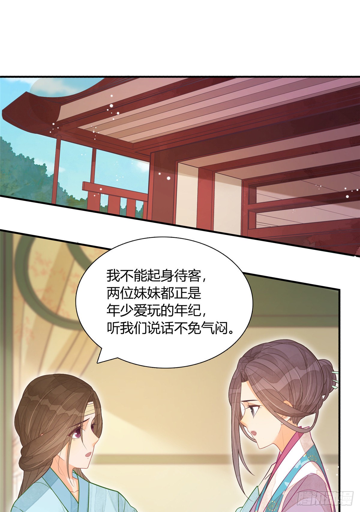 第七话