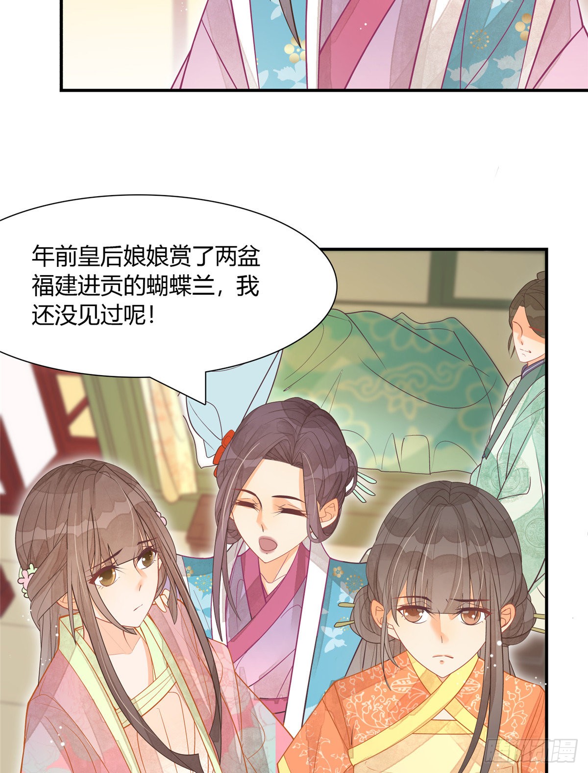 第七话