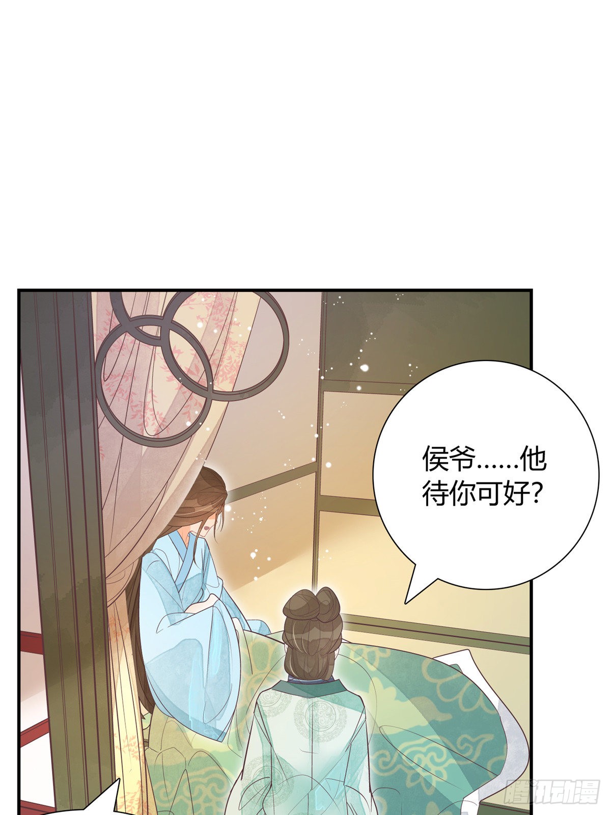 第七话