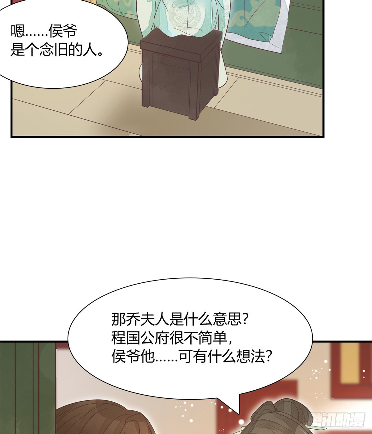 第七话