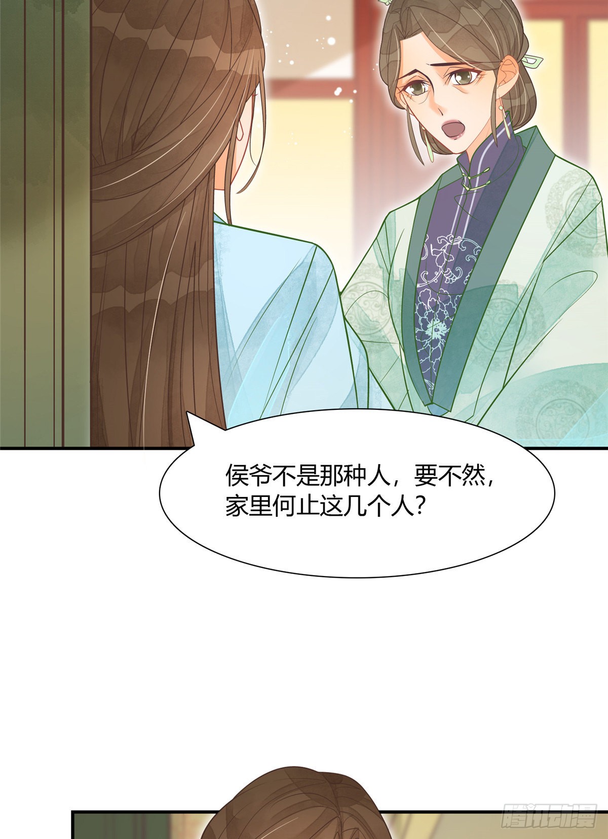 第七话