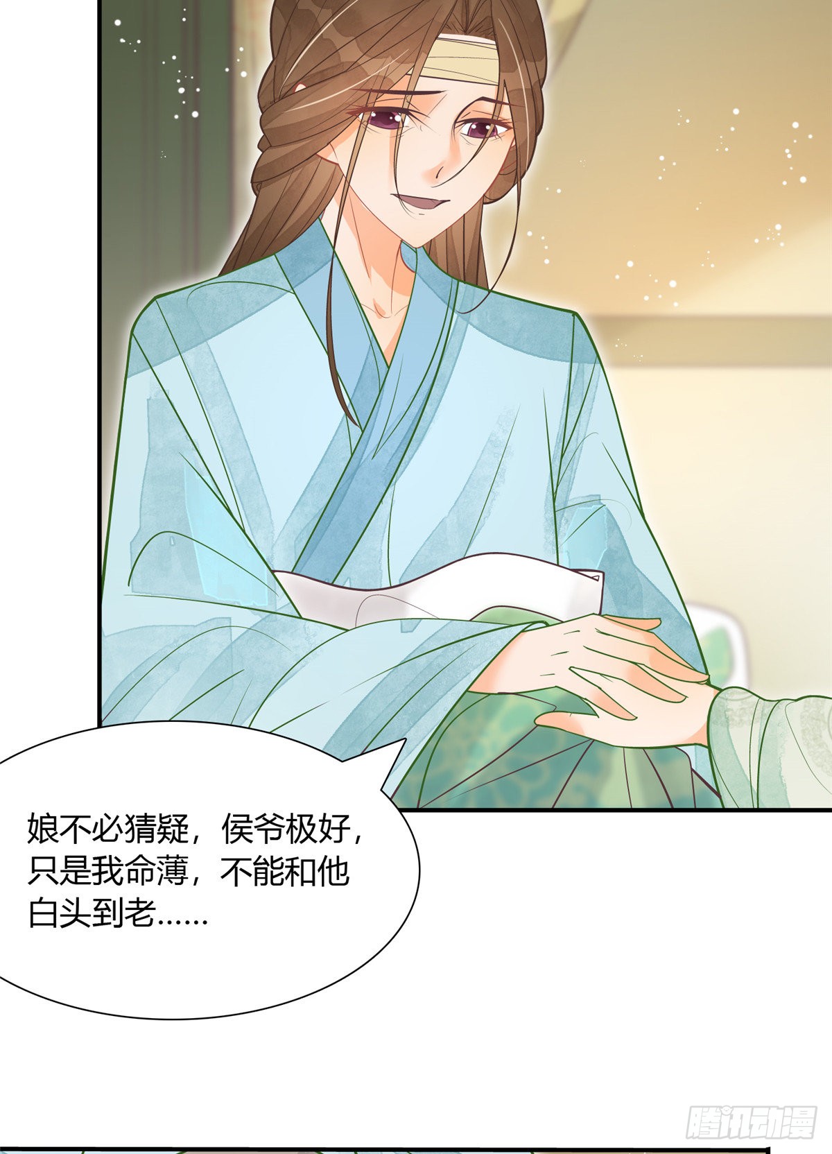 第七话