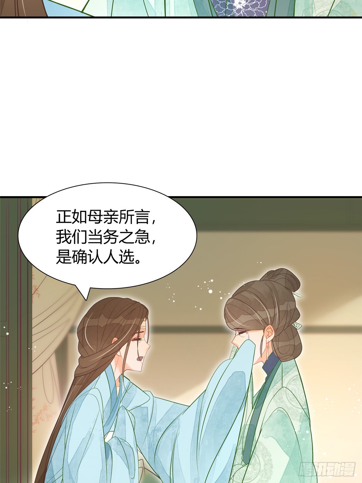 第七话