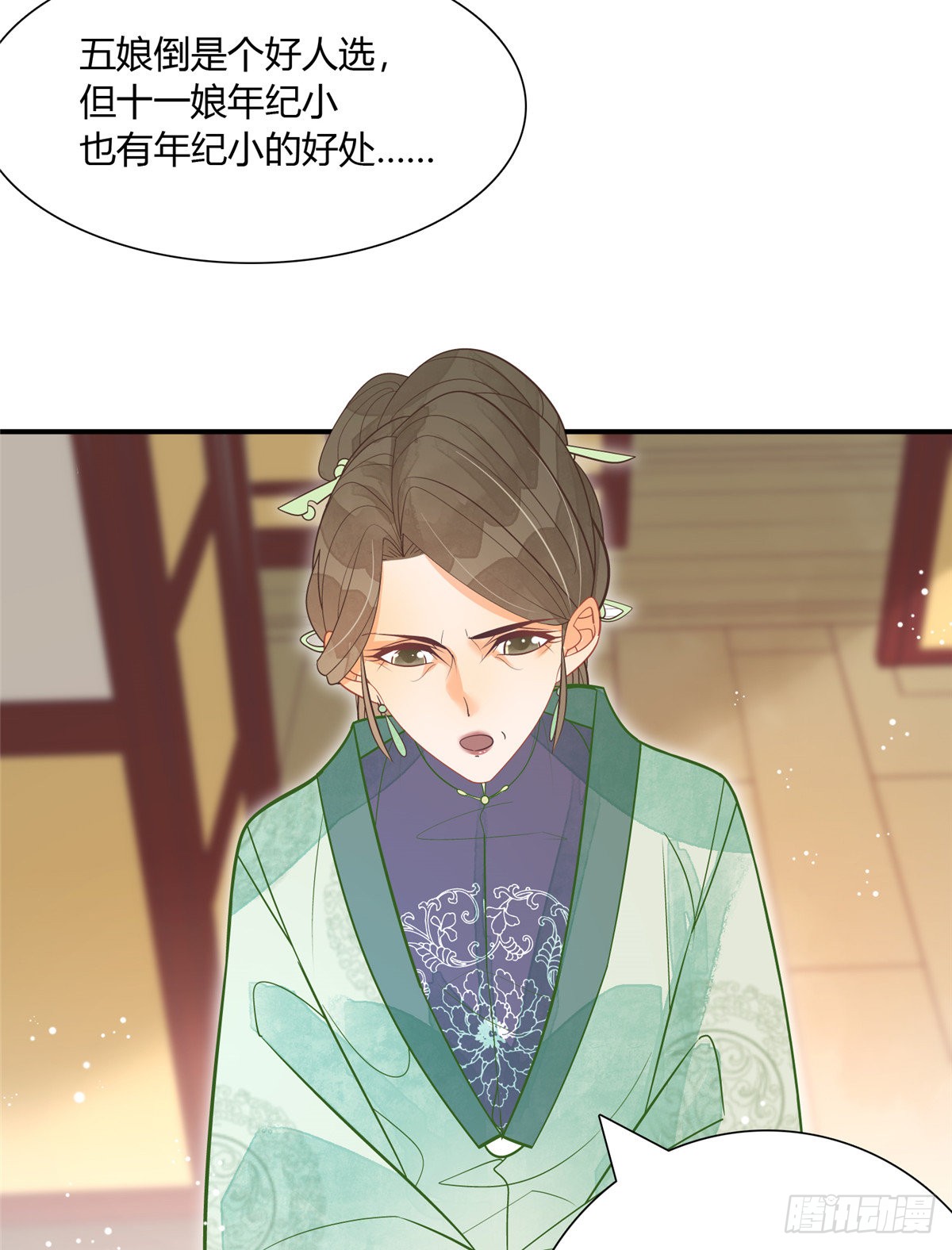 第七话