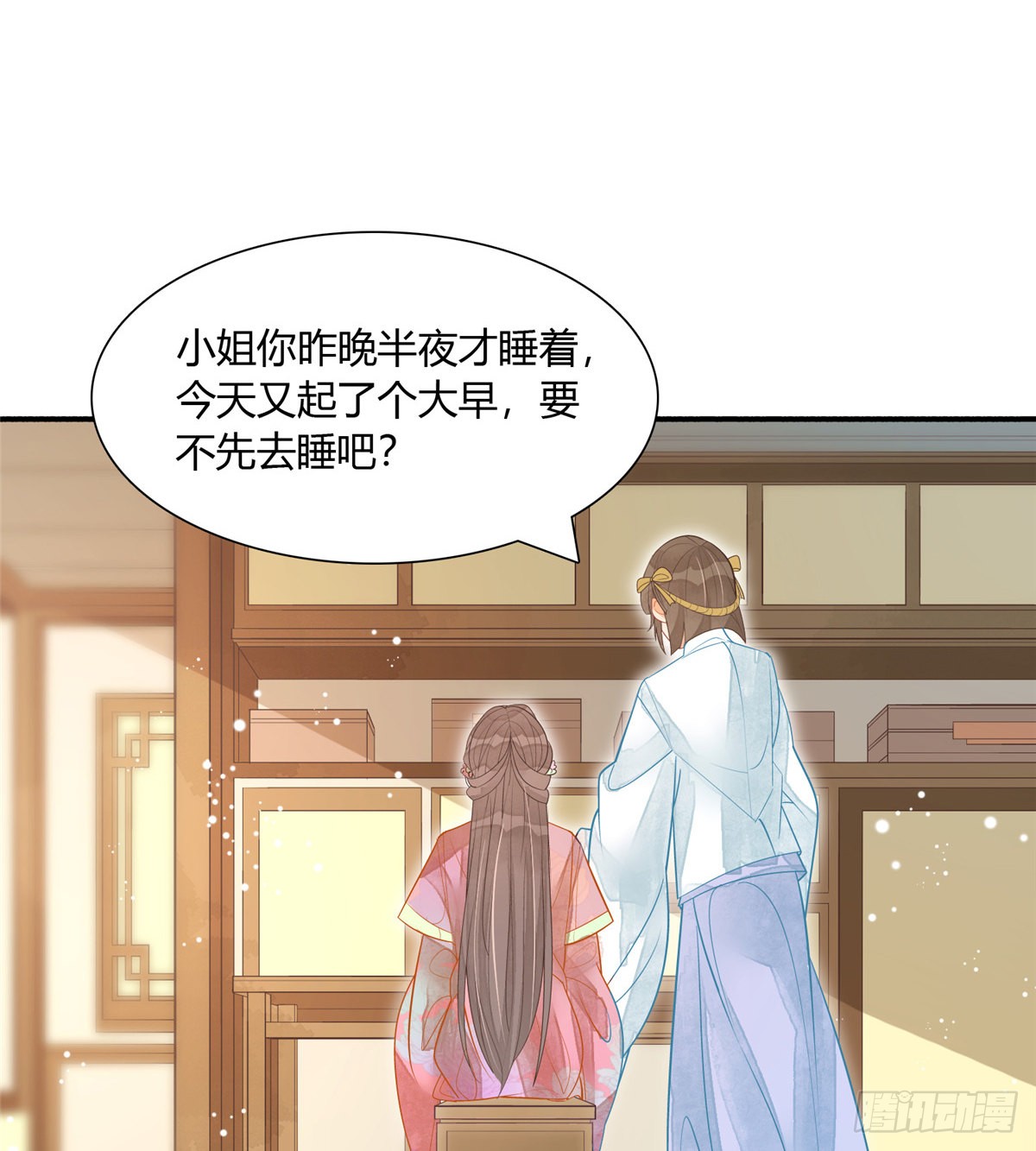 第七话