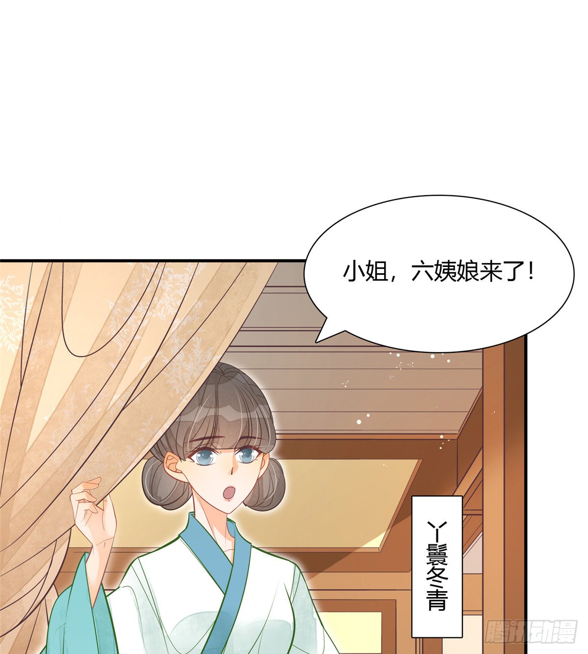 第七话
