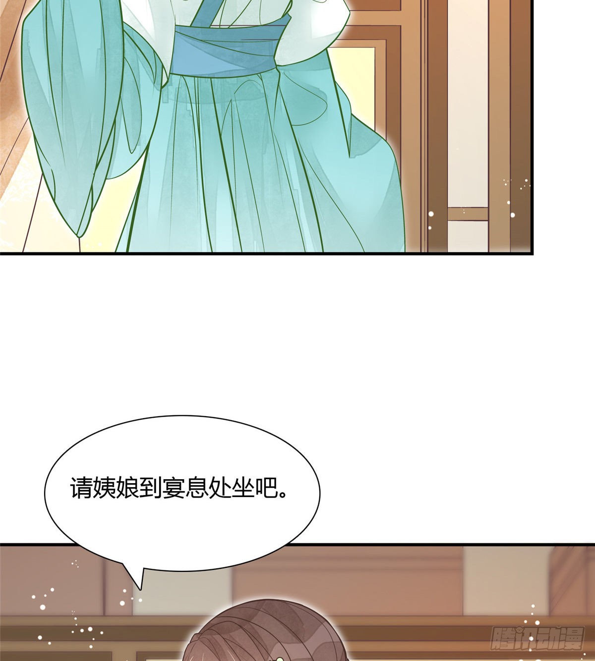 第七话