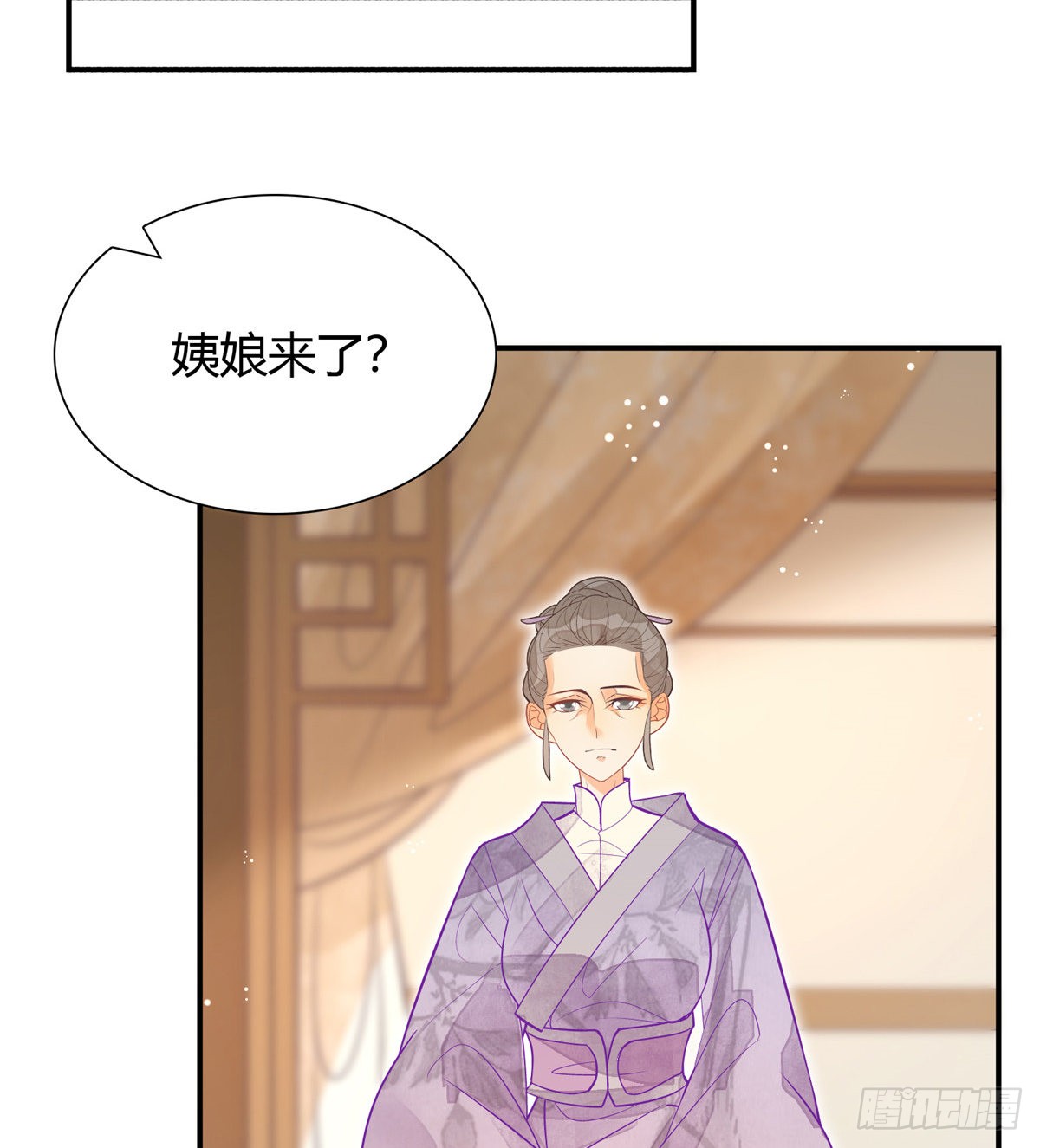 第七话
