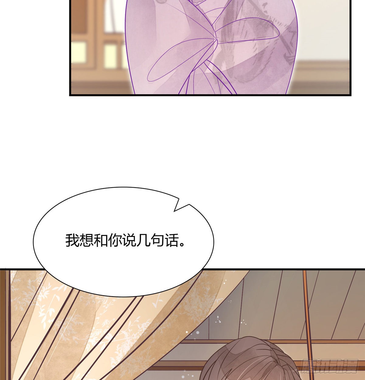 第七话