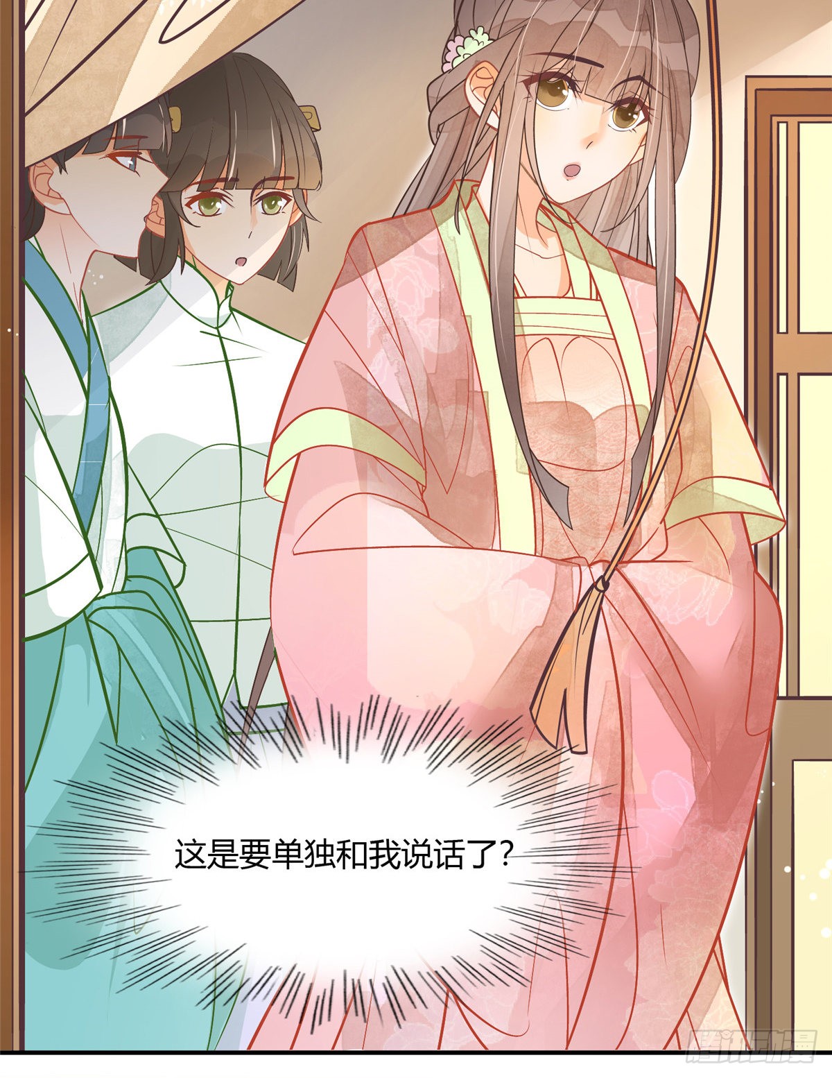 第七话