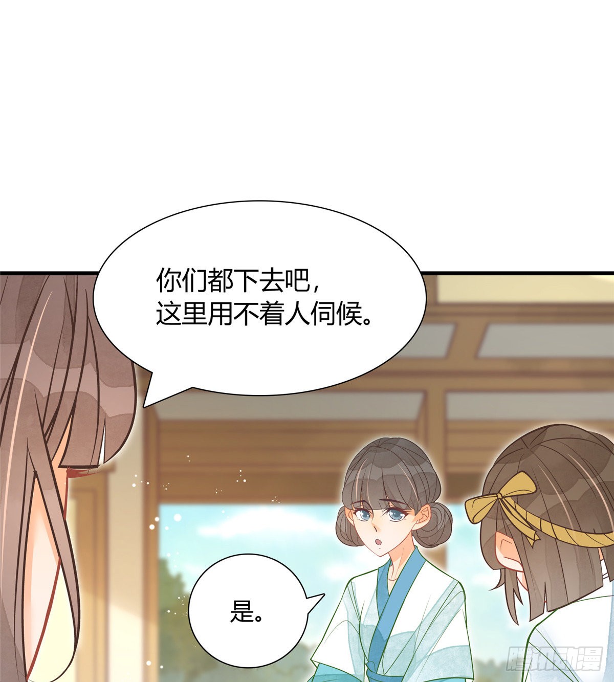 第七话