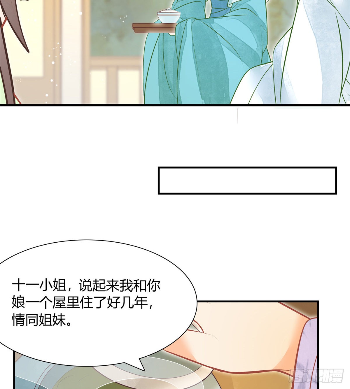 第七话