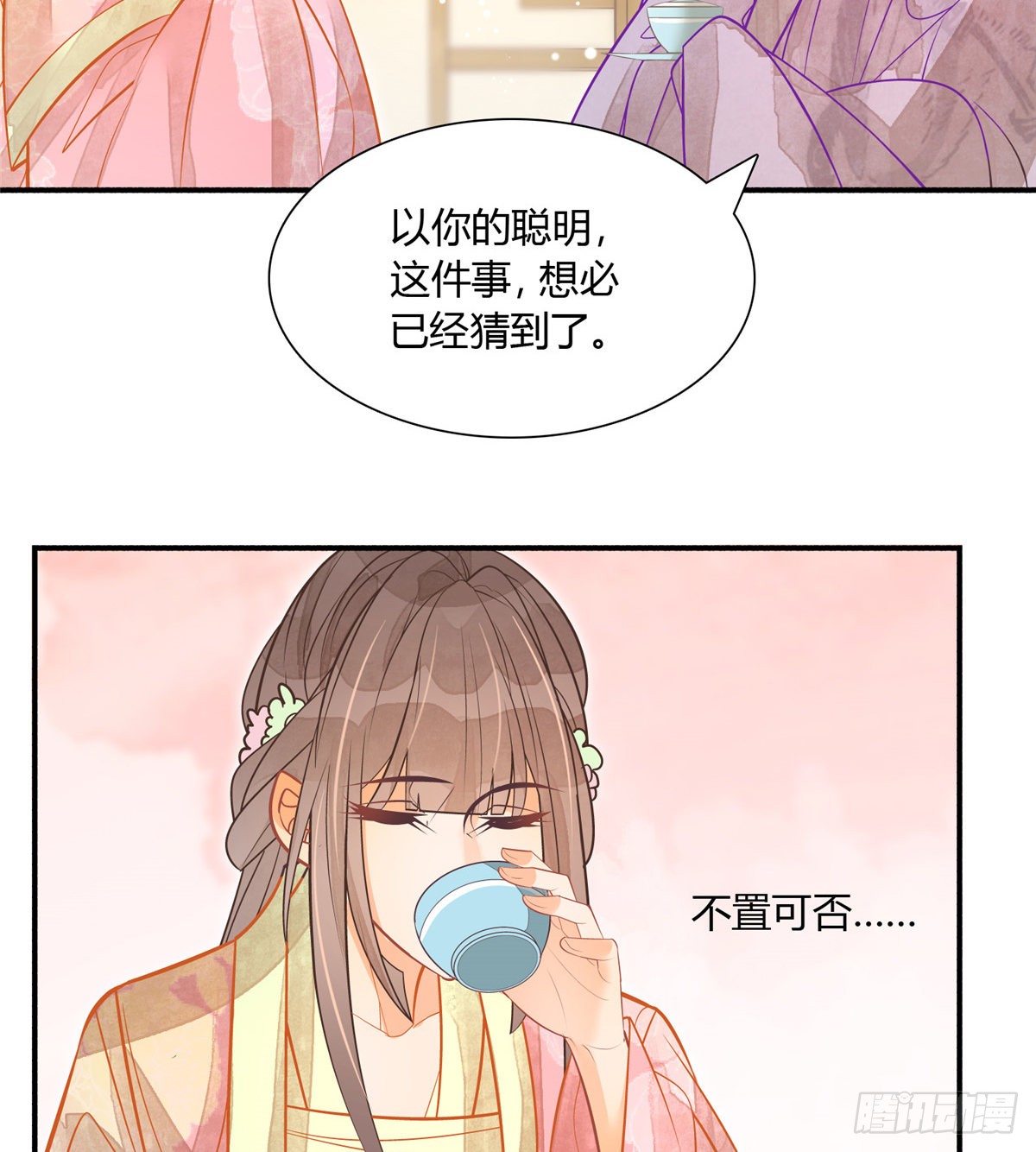 第七话
