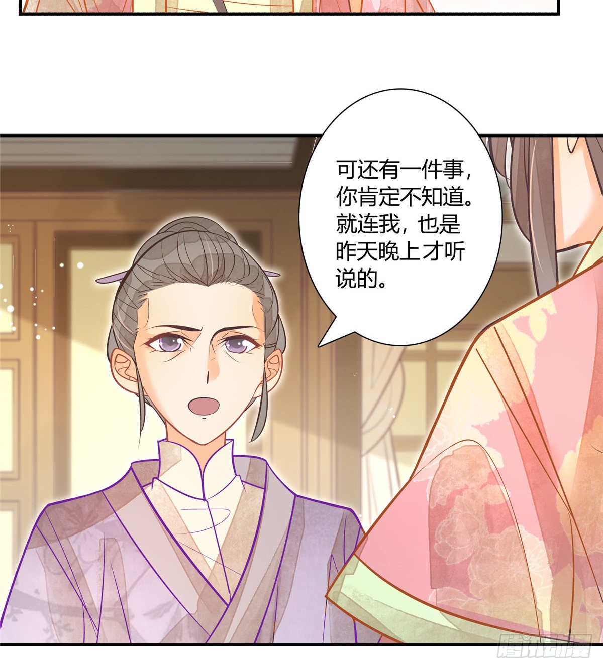 第七话