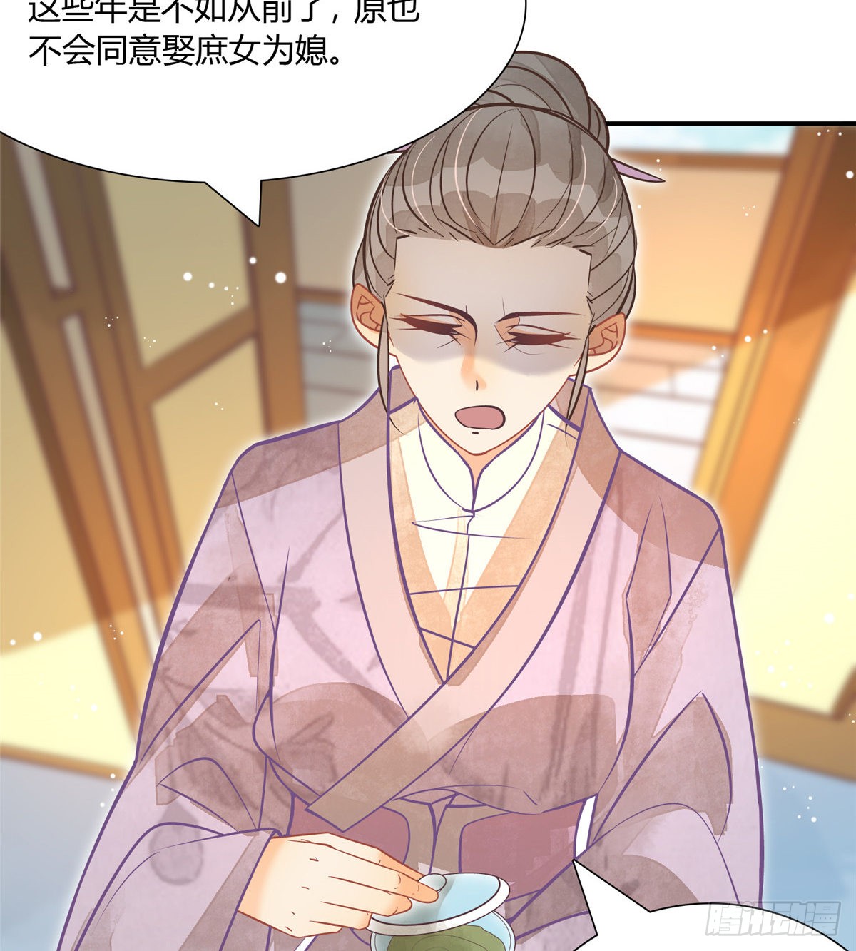 第七话