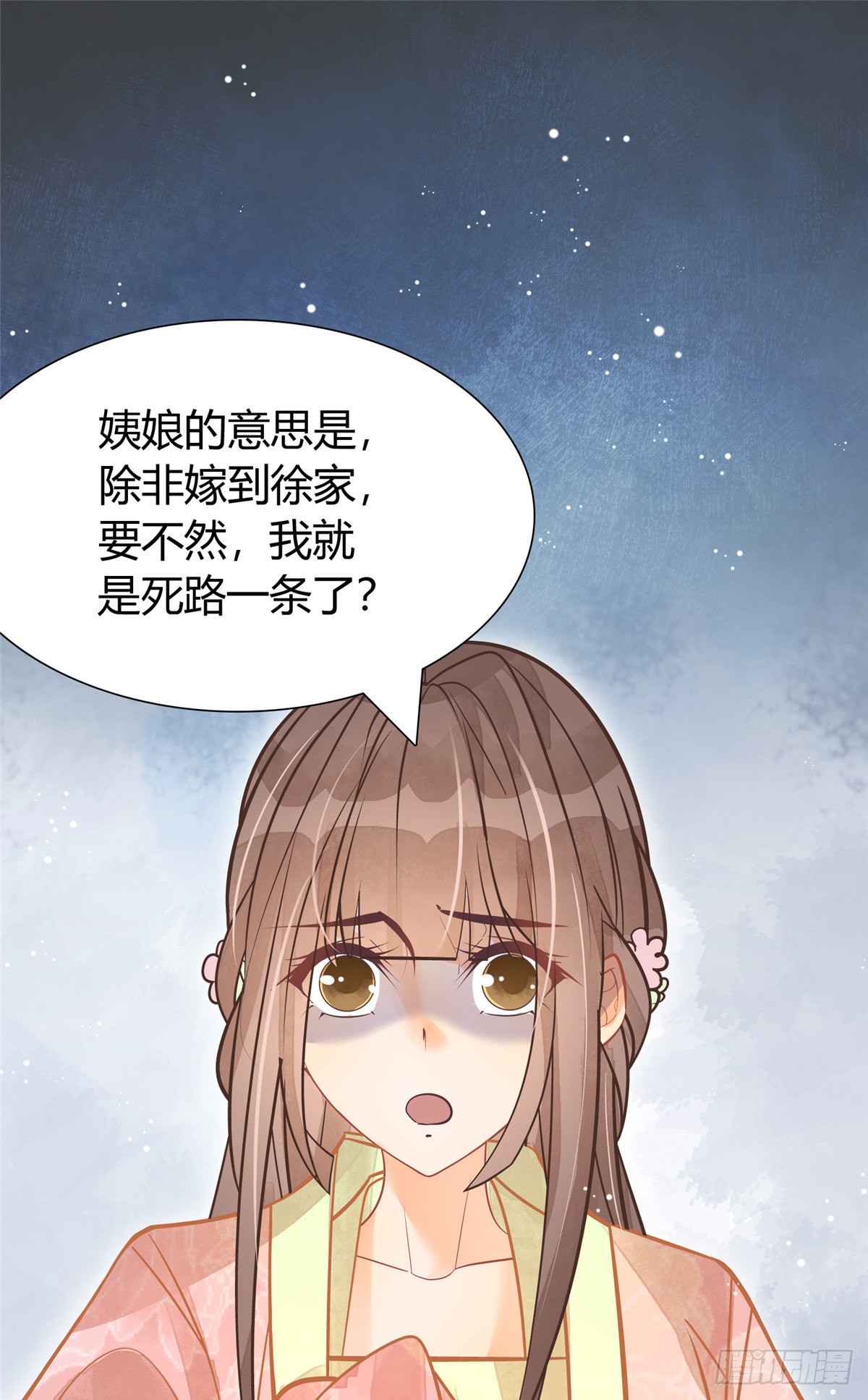 第七话