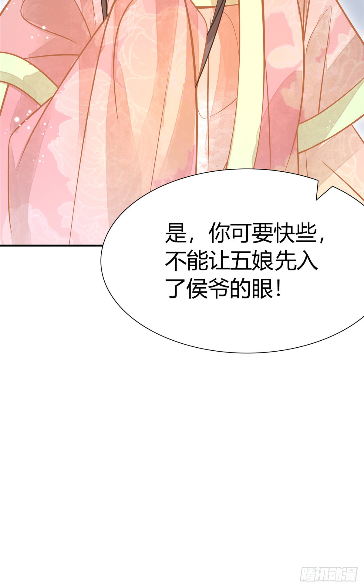 第七话