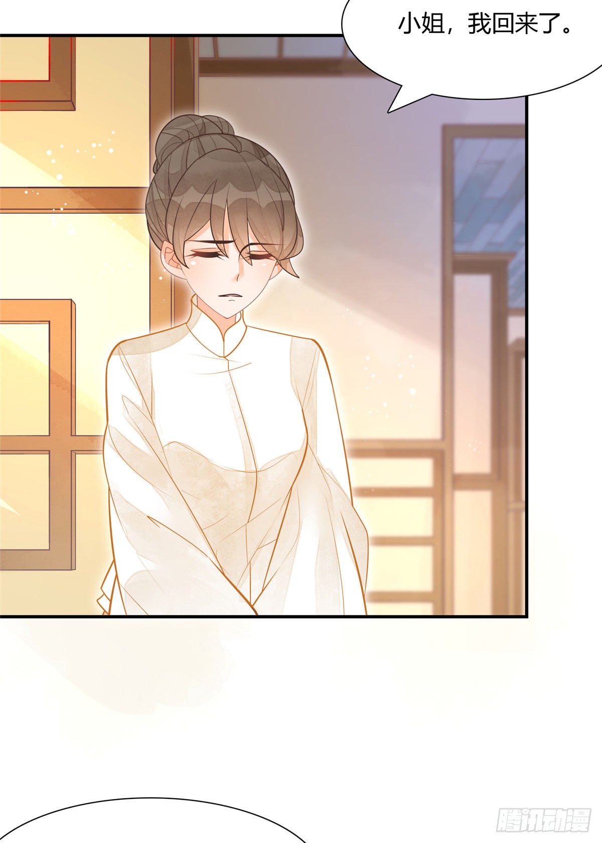 第八话