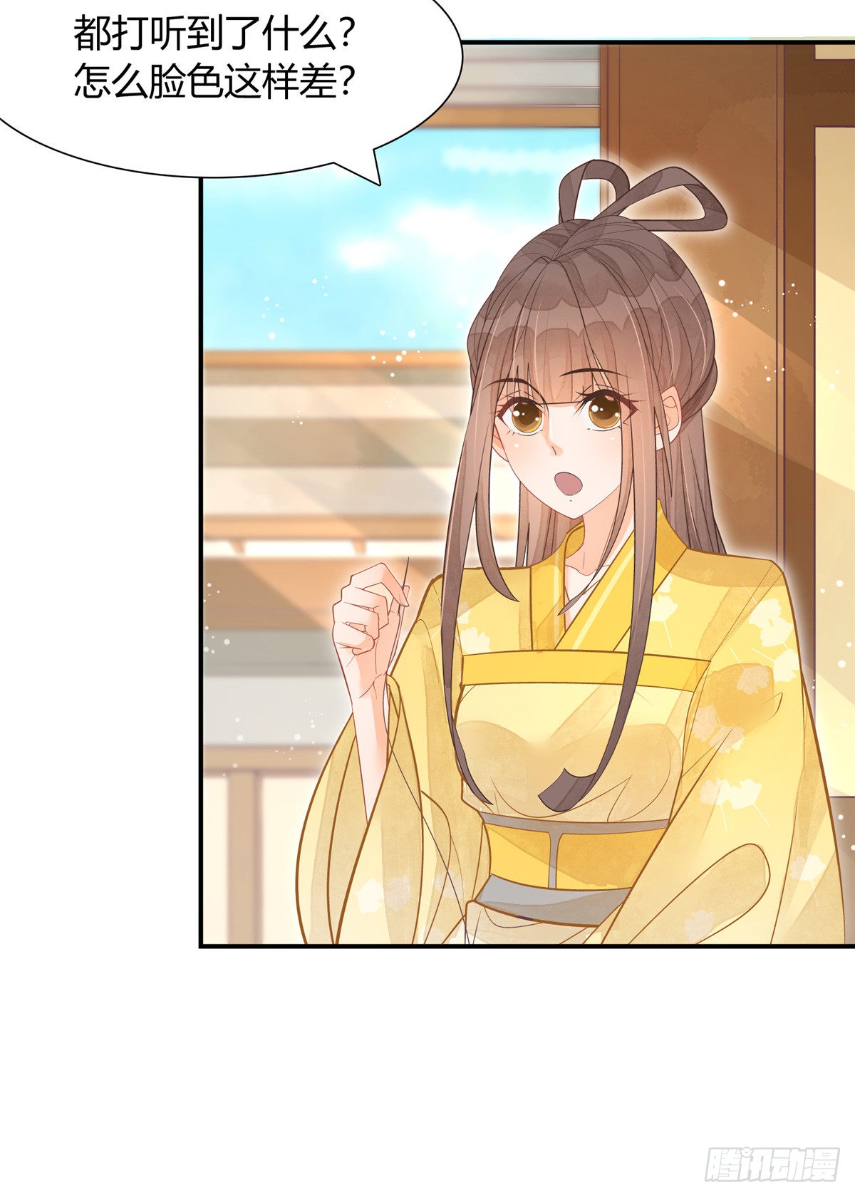 第八话