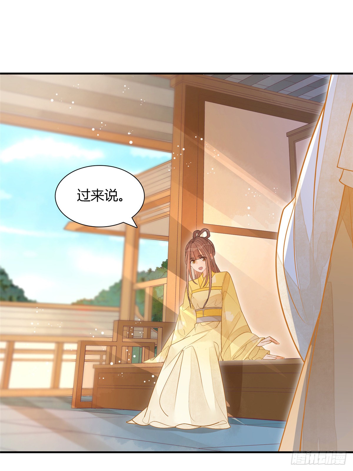 第八话