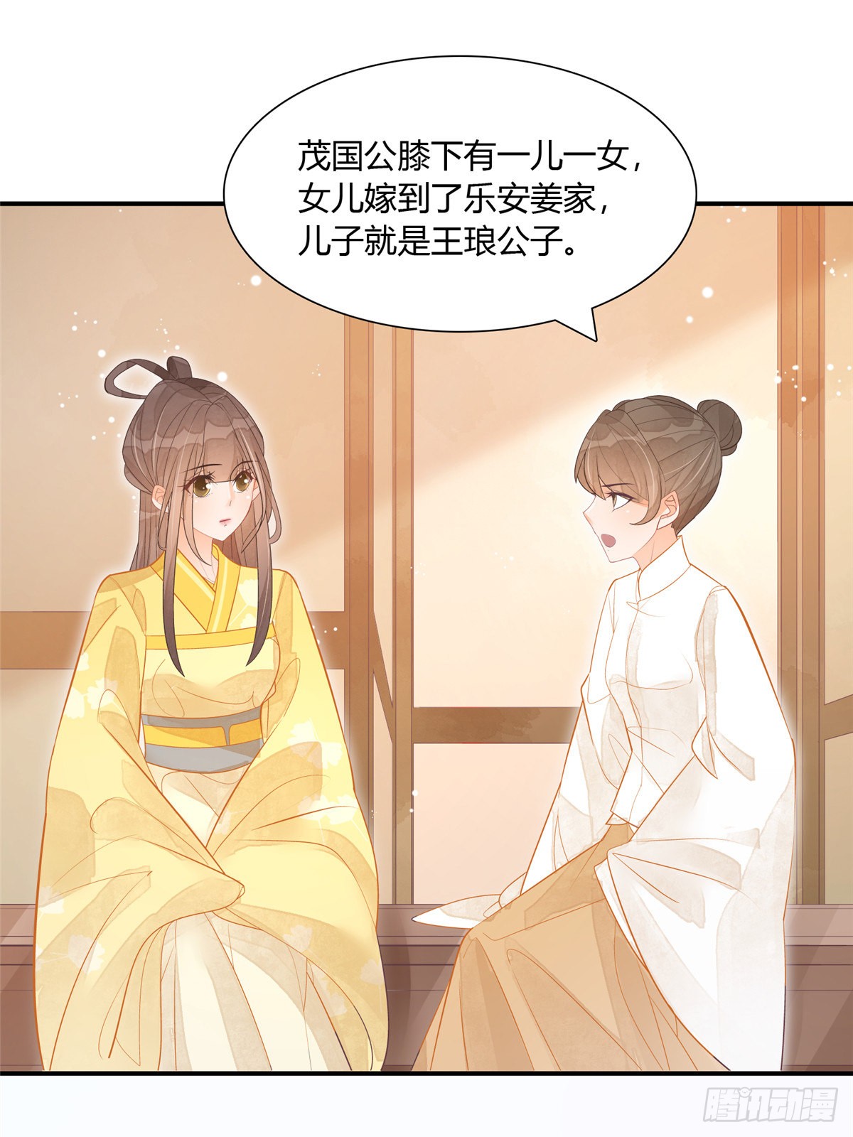 第八话