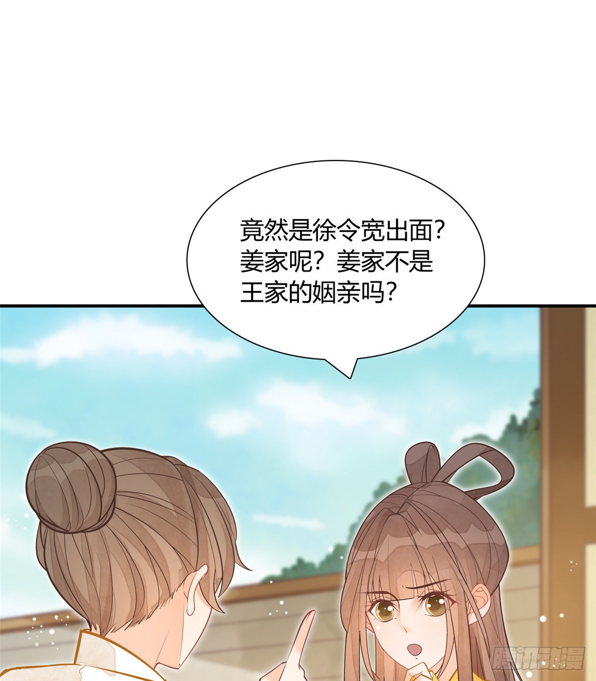第八话