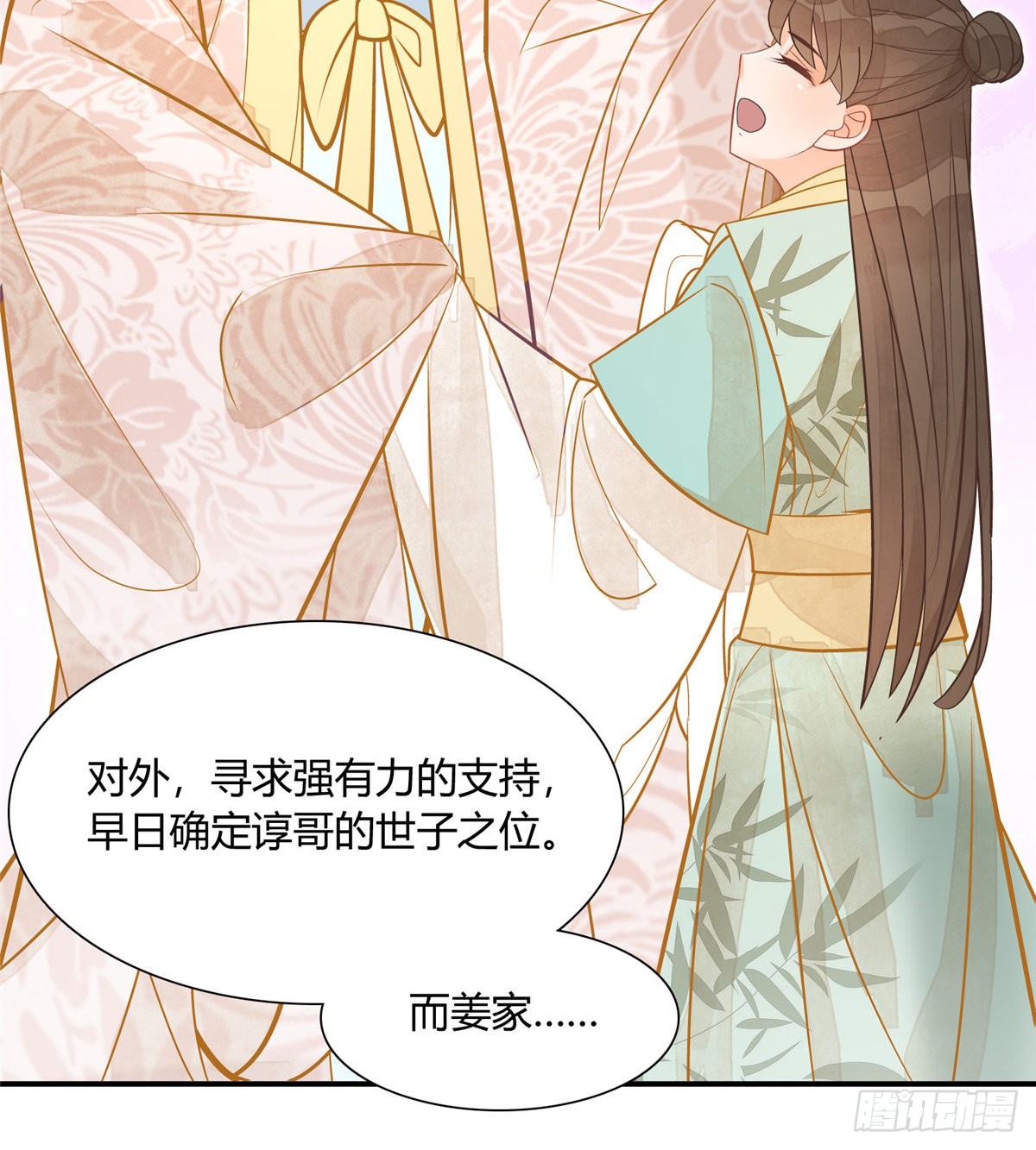 第八话