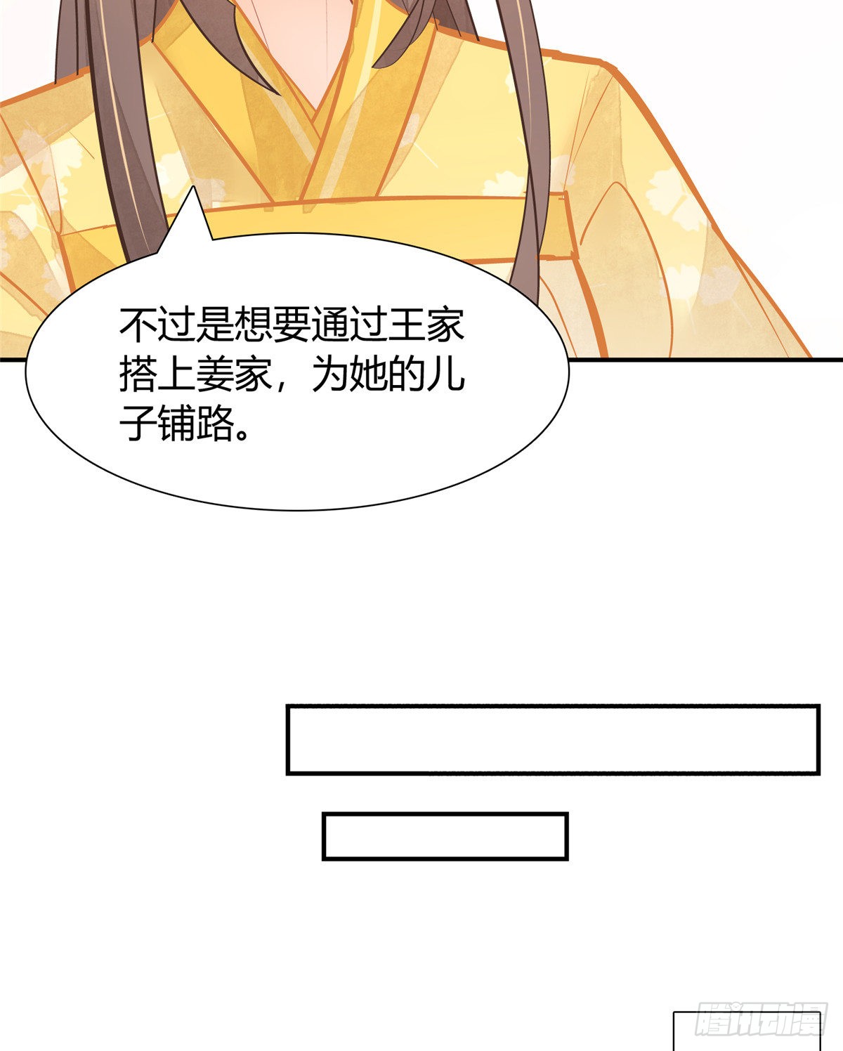 第八话