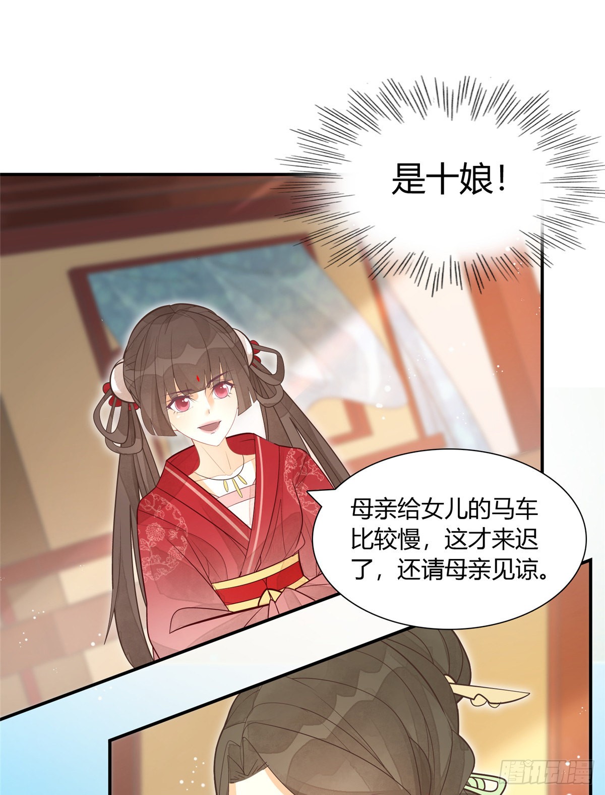 第八话