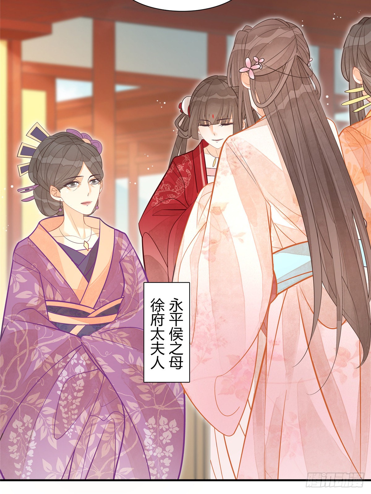 第八话
