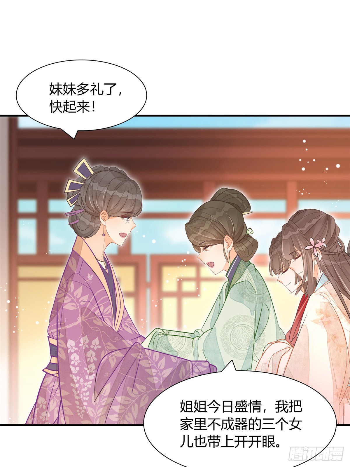 第八话