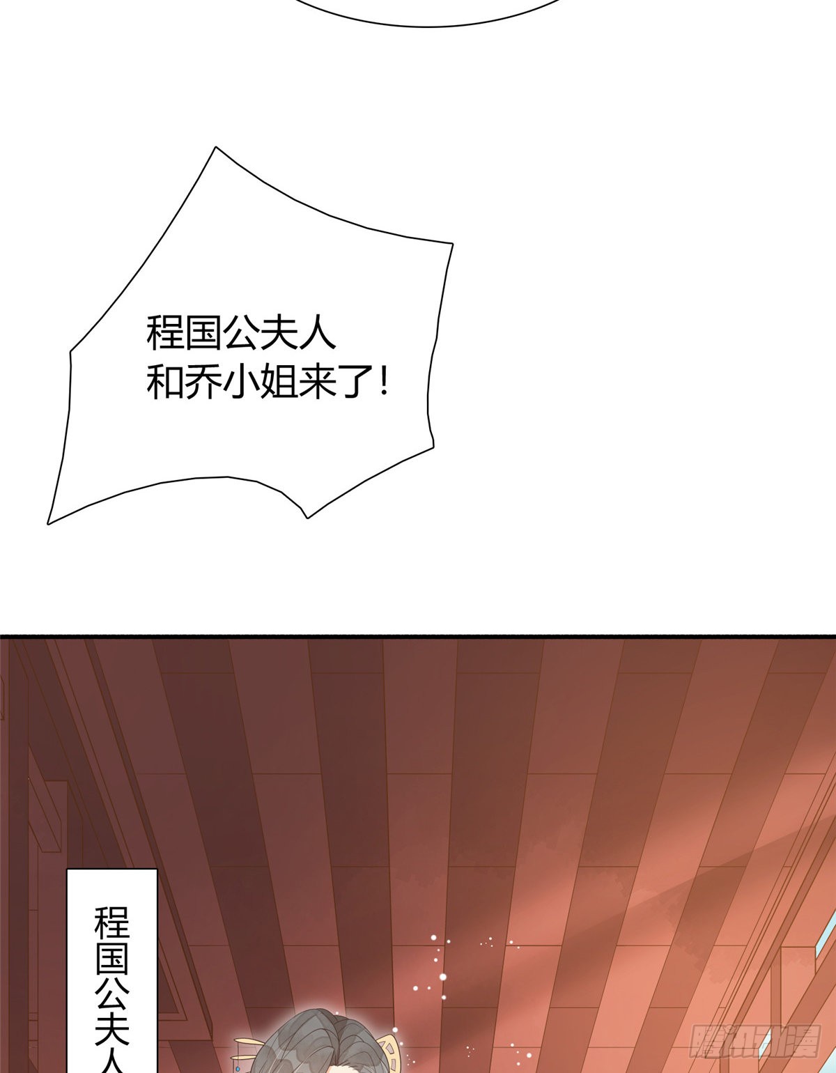 第八话