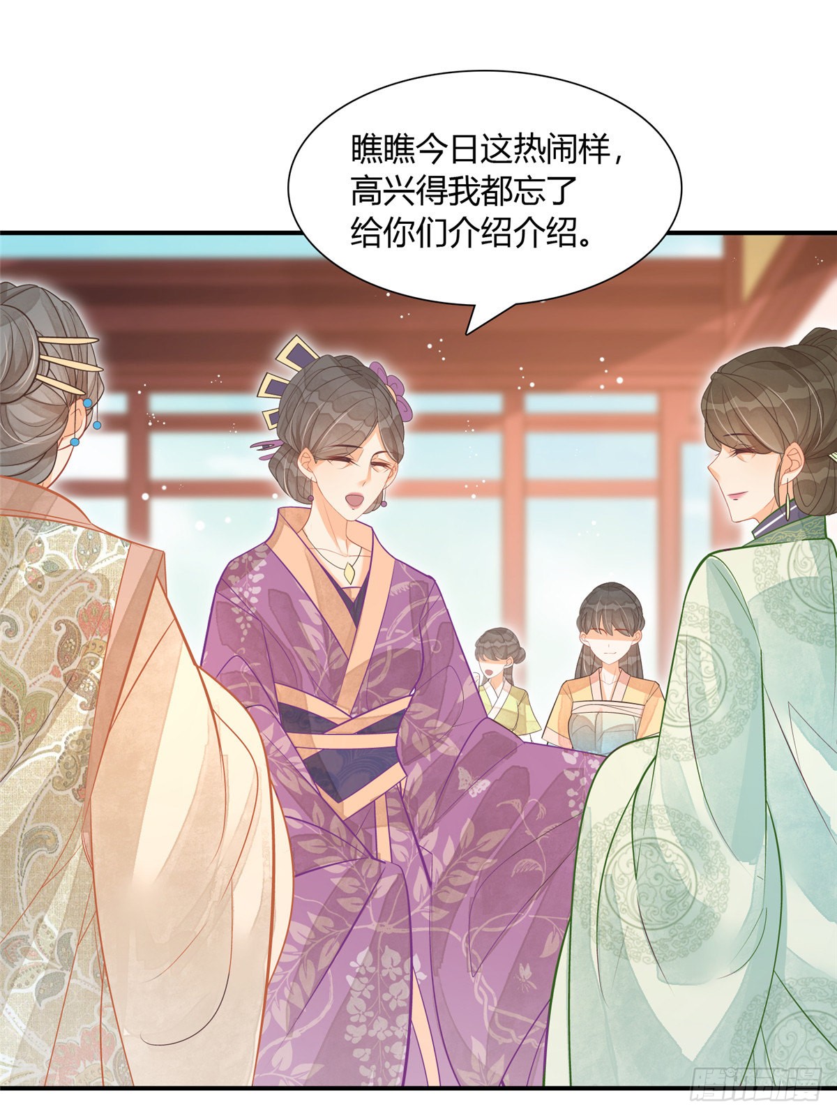 第八话