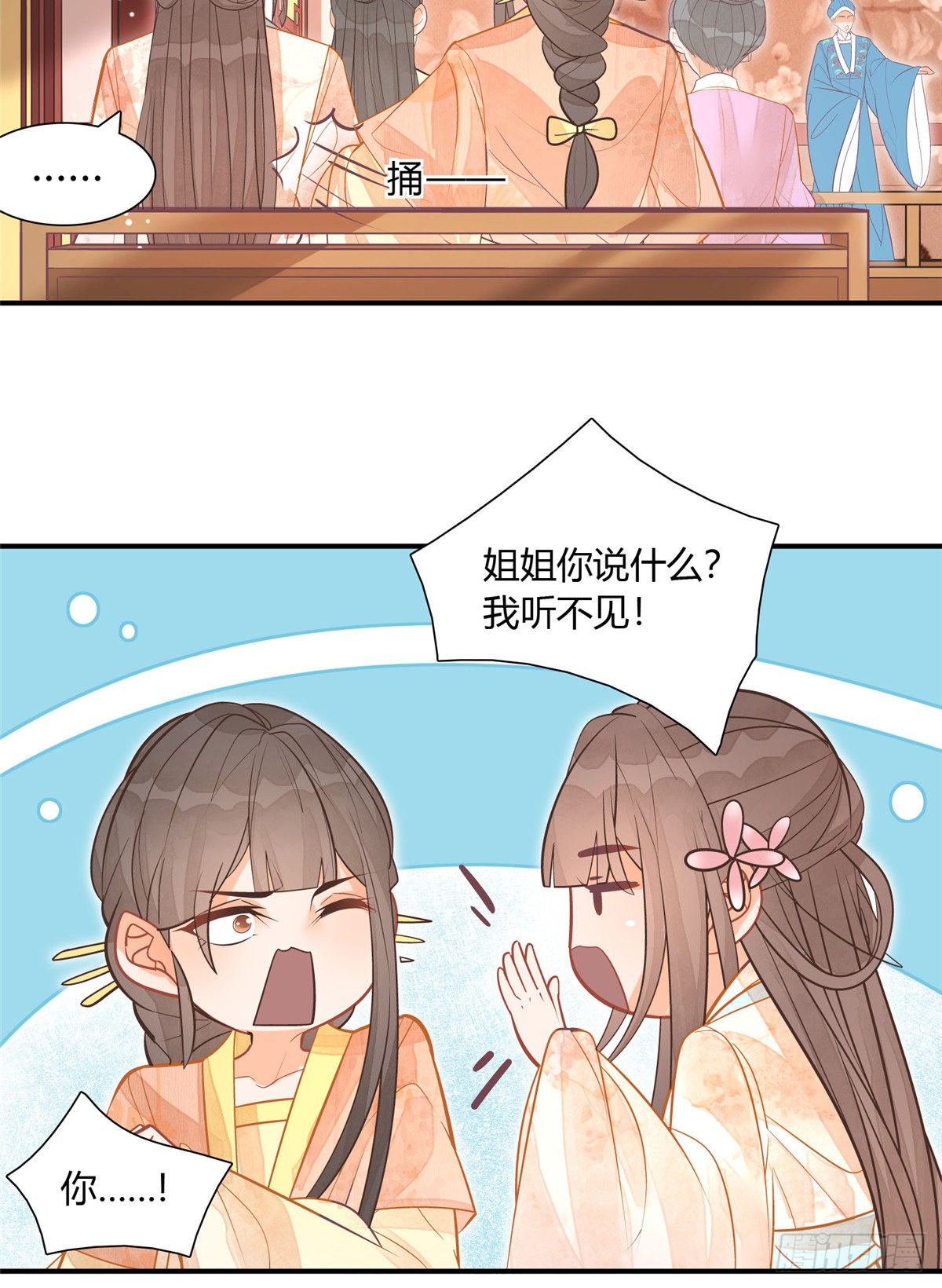 第八话