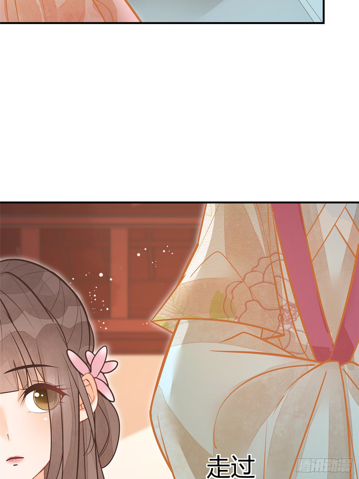第八话