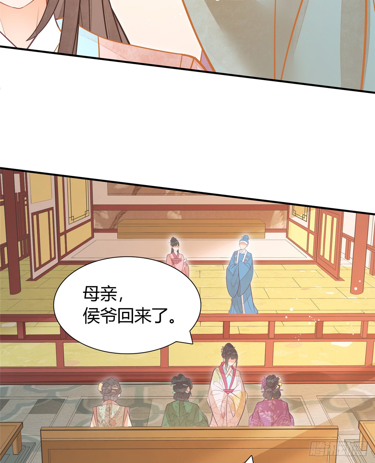 第八话