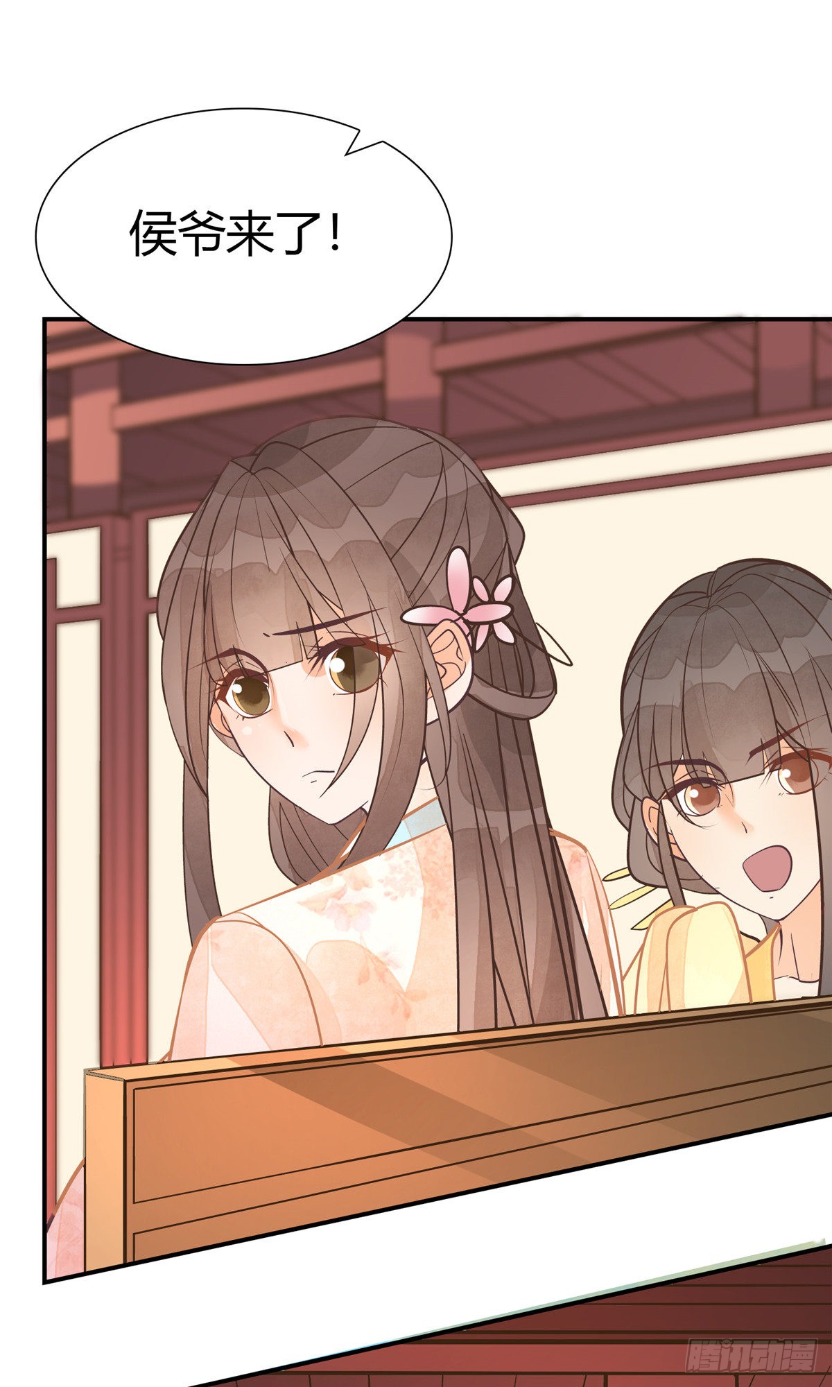 第八话